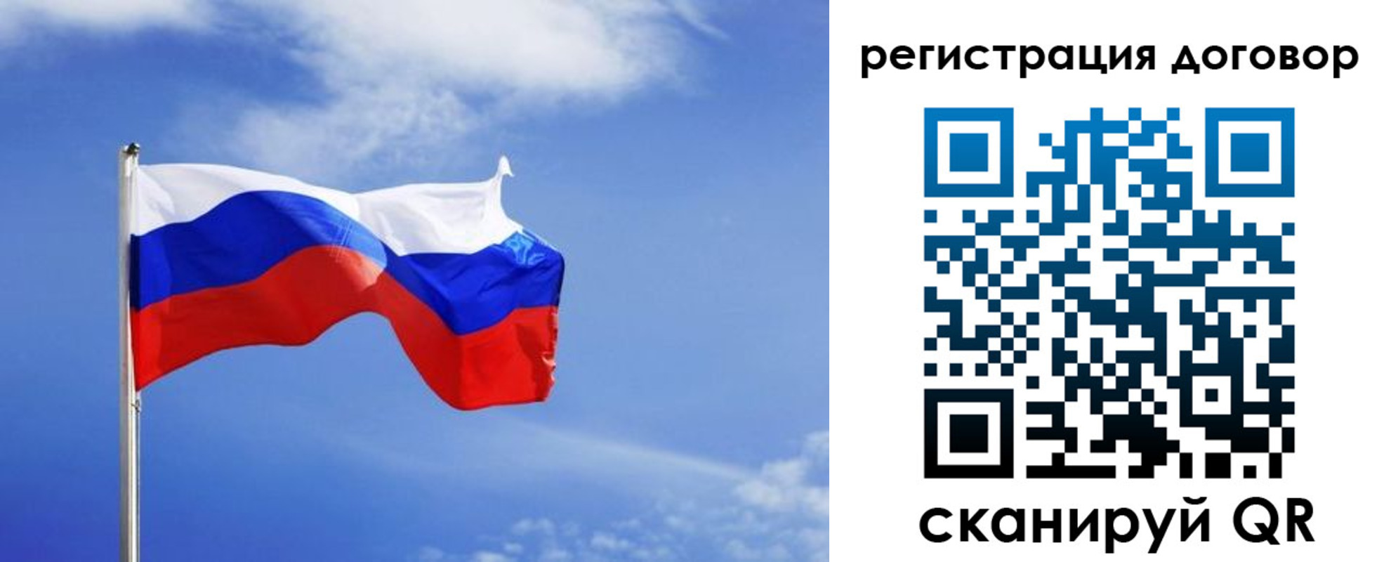 временная регистрация недорого в Новороссийске